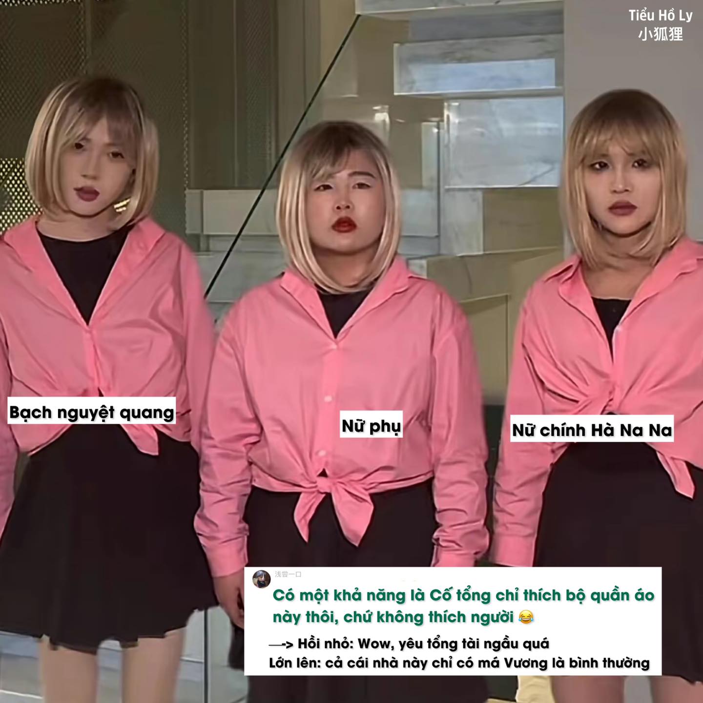 nu-chinh-ngon-tinh-ha-na-na-1